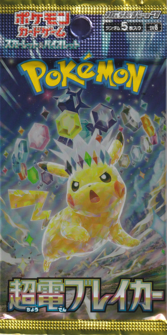 Super Electric Breaker Japanese Pokémon Card Booster Pack SEALED